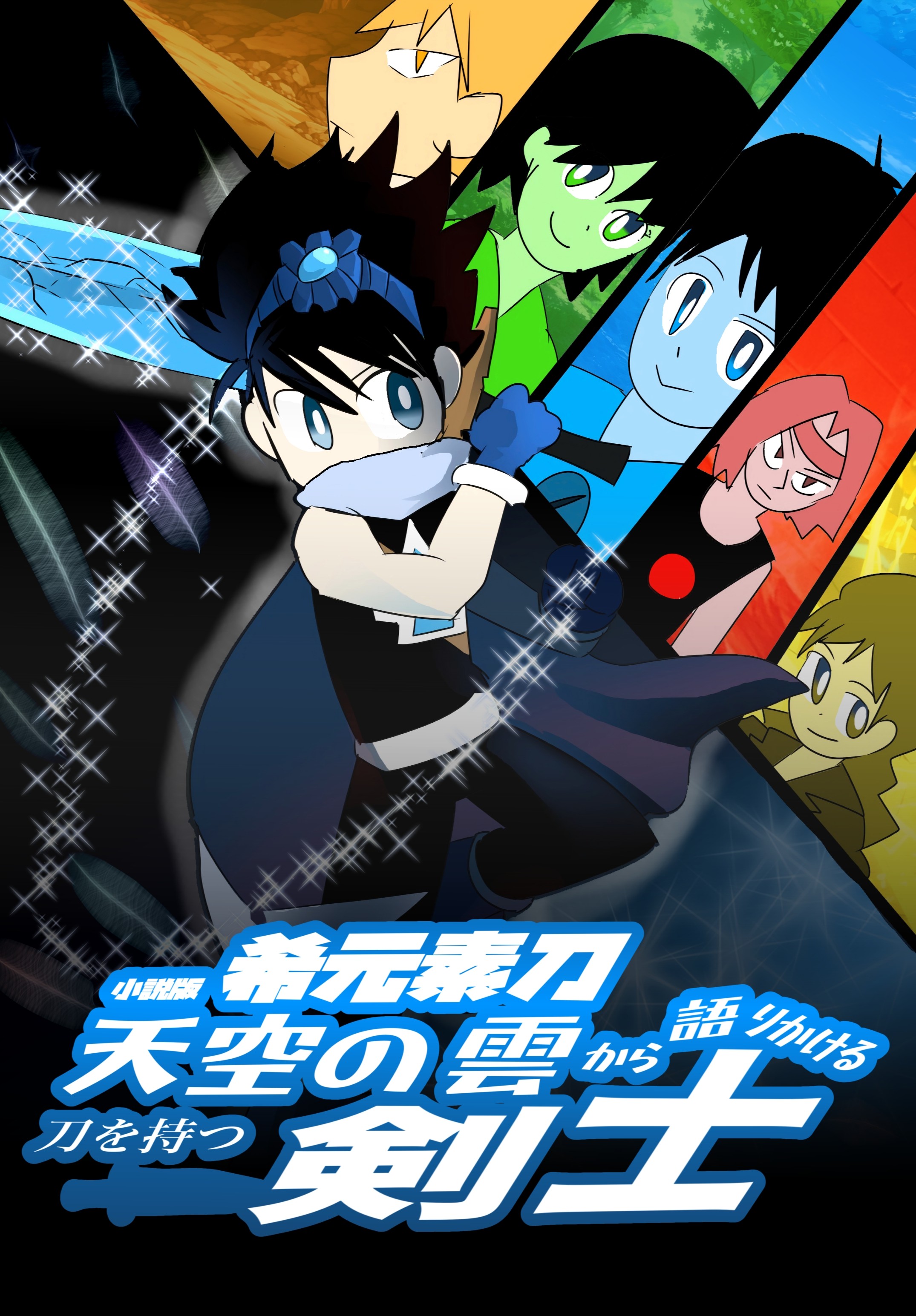 1704001813-2fdb934a-c391-4343-